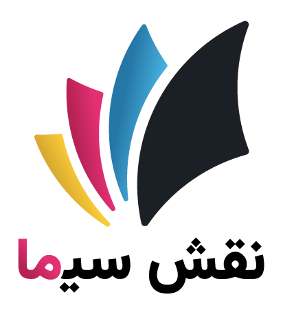 نقش سیما